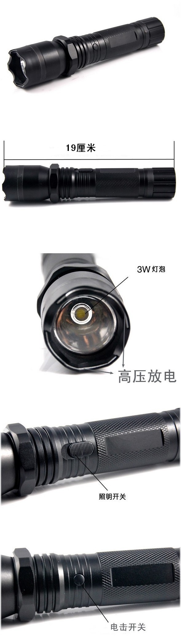 2000型金屬可拆卸鋰電電擊器