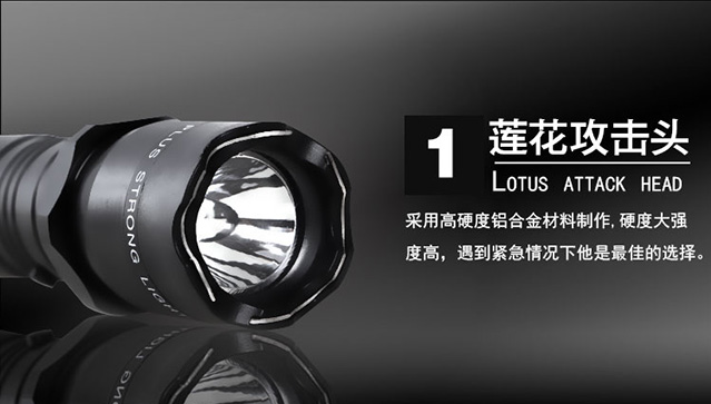 1101型帶強光電筒式電擊器