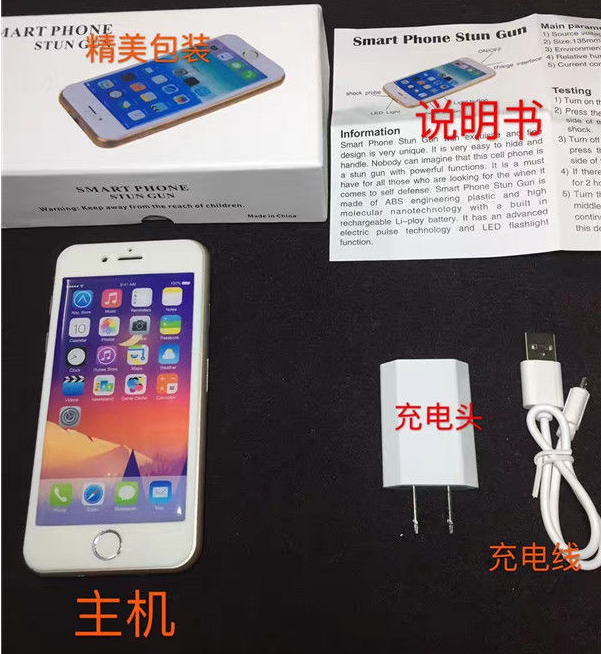 防身器材為什么要在網上買 防身器材為什么要在網上買